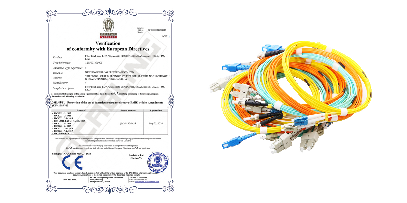 SX/DX Fiber Patch Cord